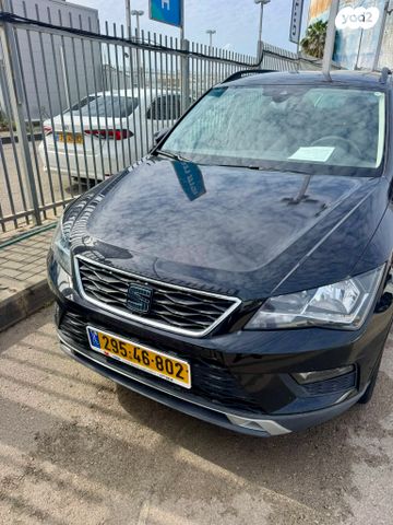 מודעת רכב סיאט אטקה