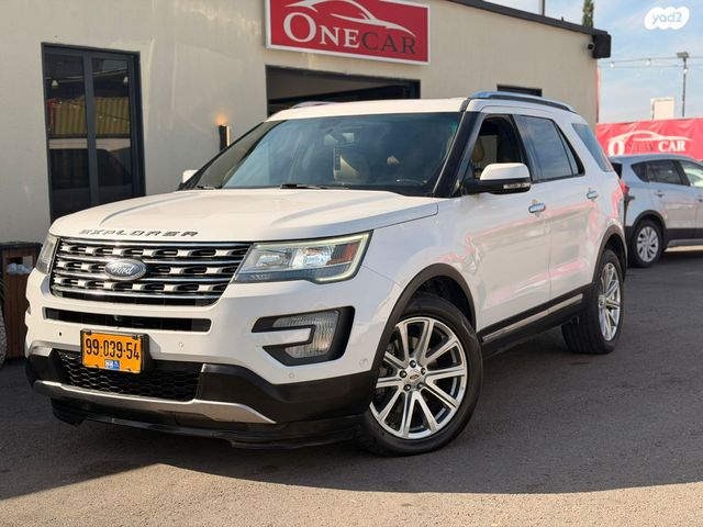 מודעת רכב פורד אקספלורר