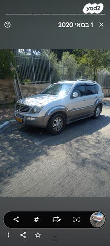 מודעת רכב סאנגיונג רקסטון