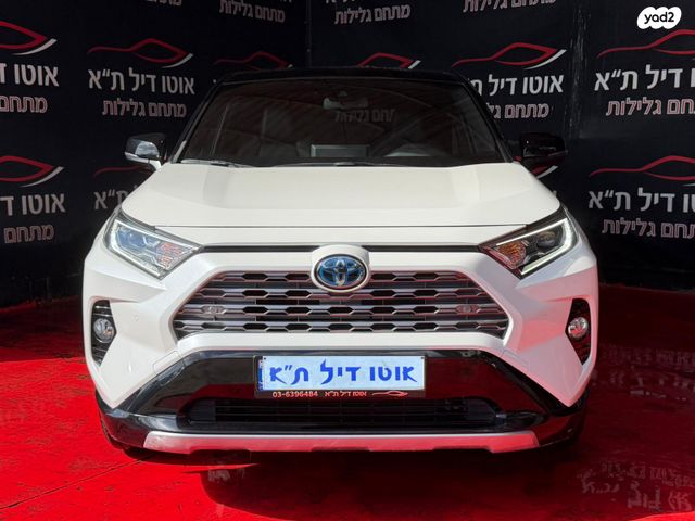מודעת רכב טויוטה RAV4