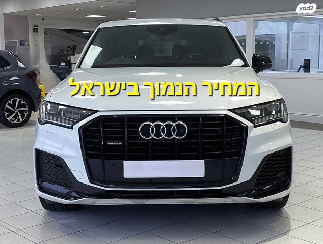 מודעת רכב אאודי Q7