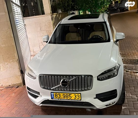 מודעת רכב וולוו XC90
