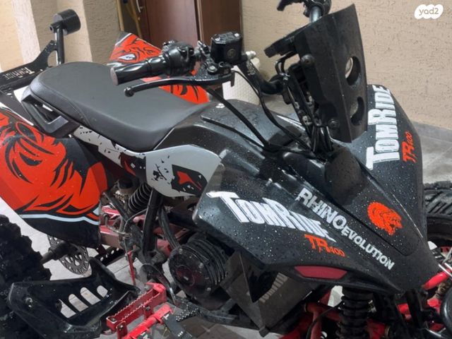 מודעת רכב אחר