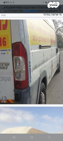 מודעת רכב פיאט