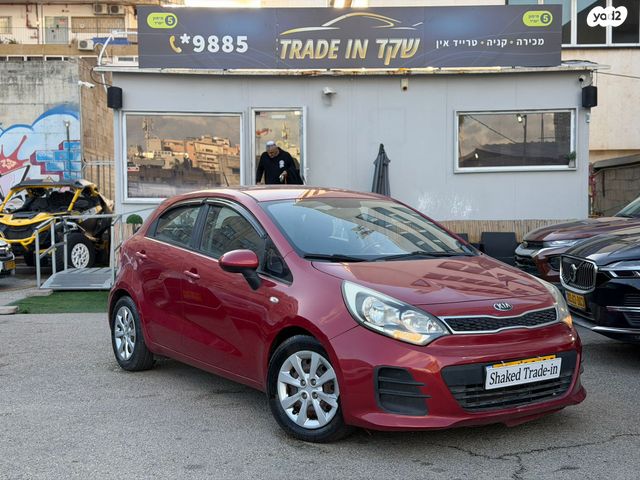 מודעת רכב קיה ריו