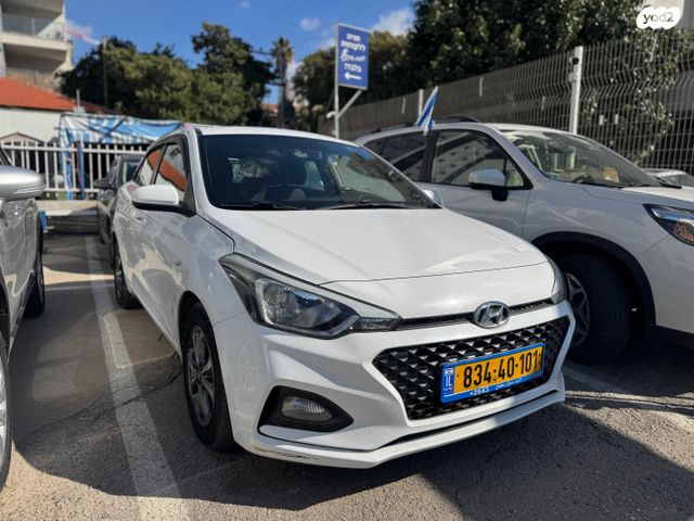 מודעת רכב יונדאי i20