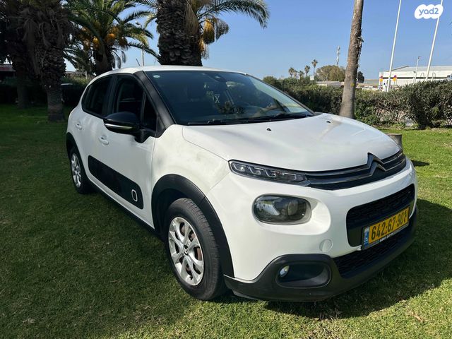 מודעת רכב סיטרואן C3