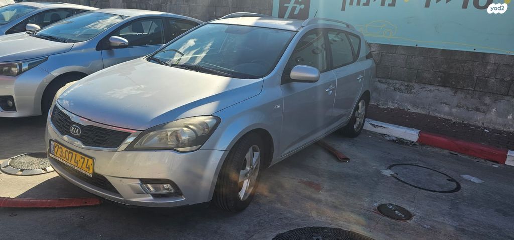 מודעת רכב קיה סיד