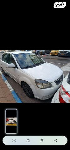 מודעת רכב קיה ריו