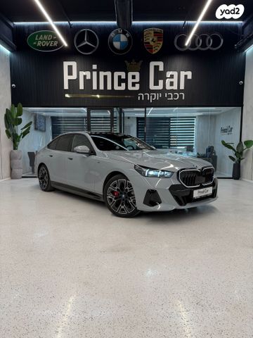 מודעת רכב ב מ וו I5 1