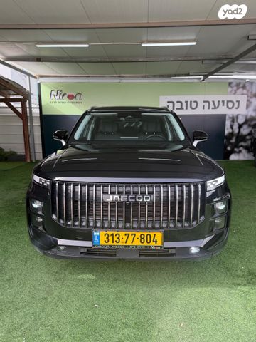 מודעת רכב ג'אקו J7
