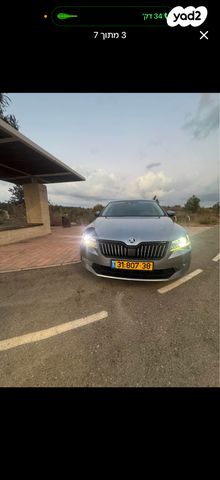 מודעת רכב סקודה סופרב