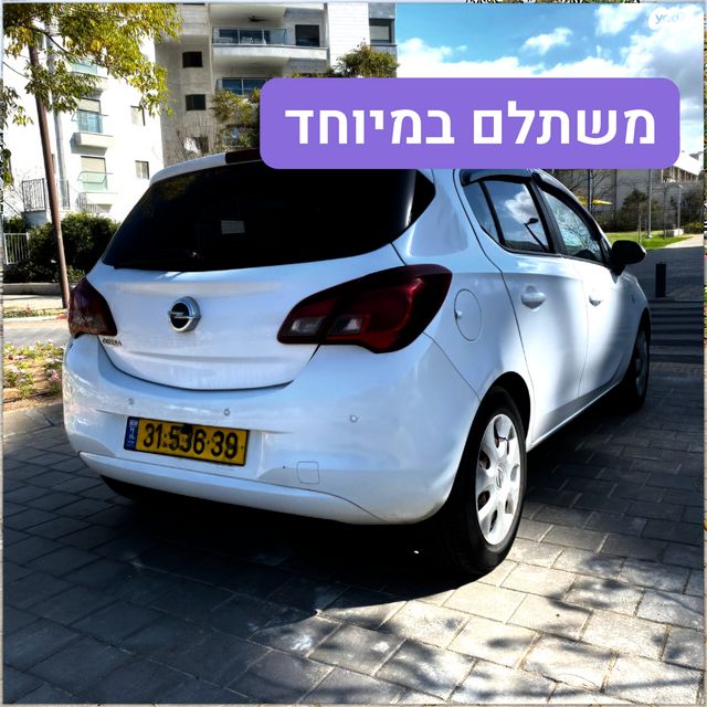 מודעת רכב אופל קורסה
