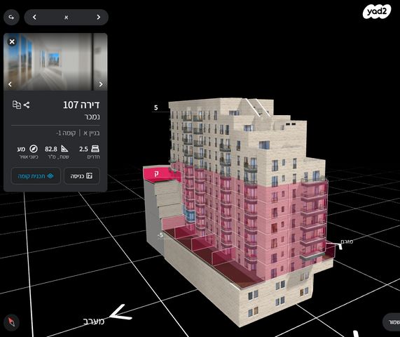 שמעון בן שטח 6