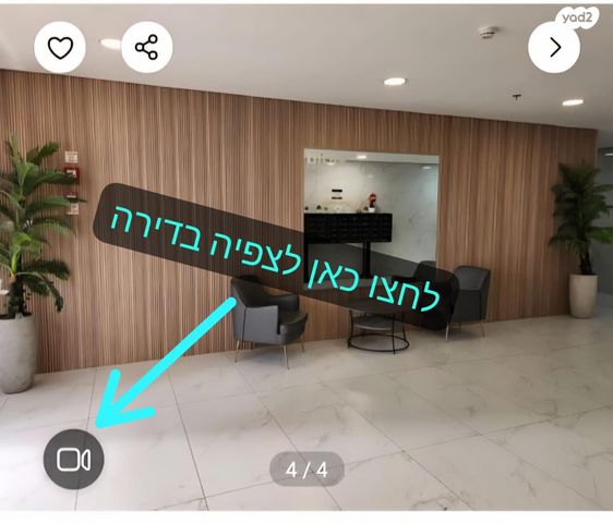 אריאל שרון 1