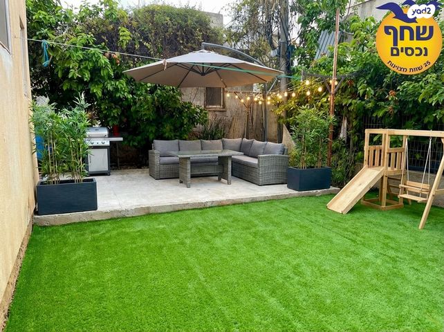 ברל כצנלסון 