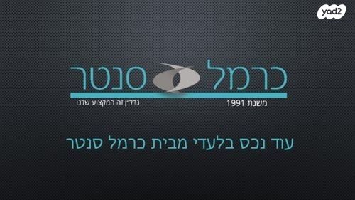 החותרים