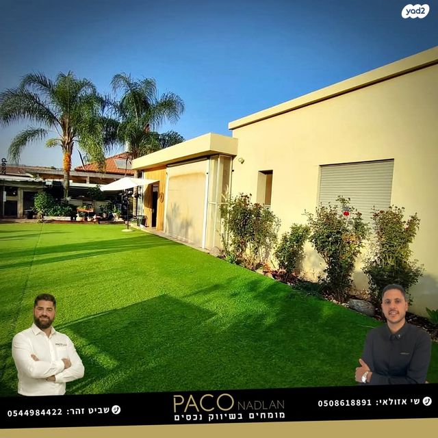 בית פרטי/ קוטג', שדה אליעזר