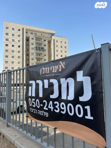 דירה, נאות שקמה, שדרות