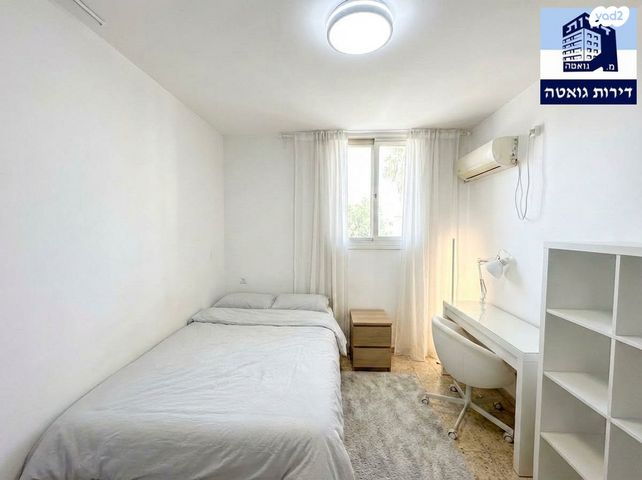 דרך זאב ז'בוטינסקי 