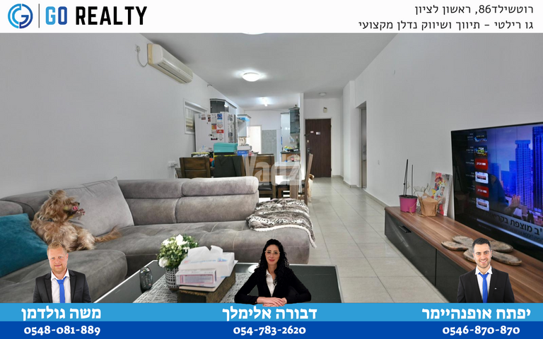 אחד העם