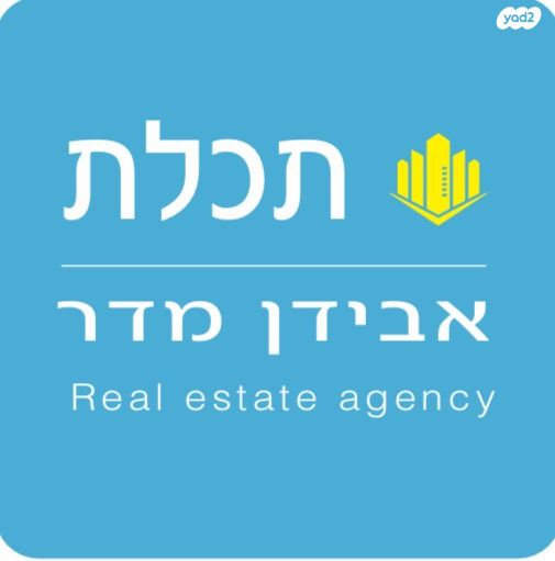 גג/ פנטהאוז, דרום מערב ותיק, בת ים