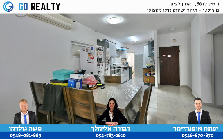 אחד העם