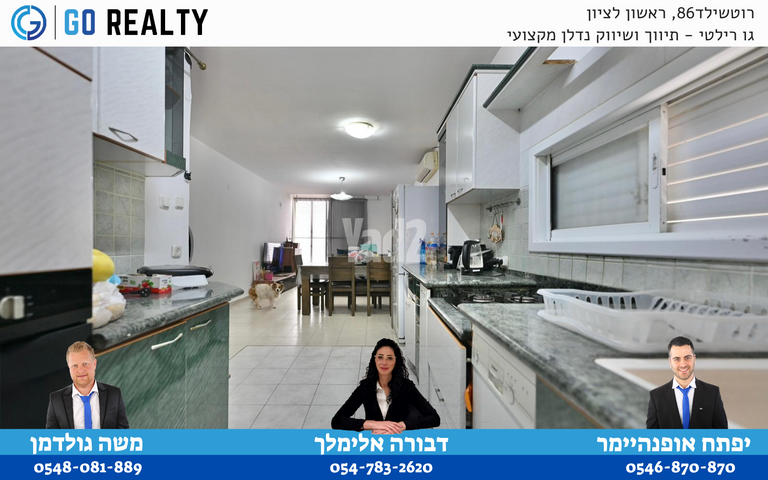 אחד העם