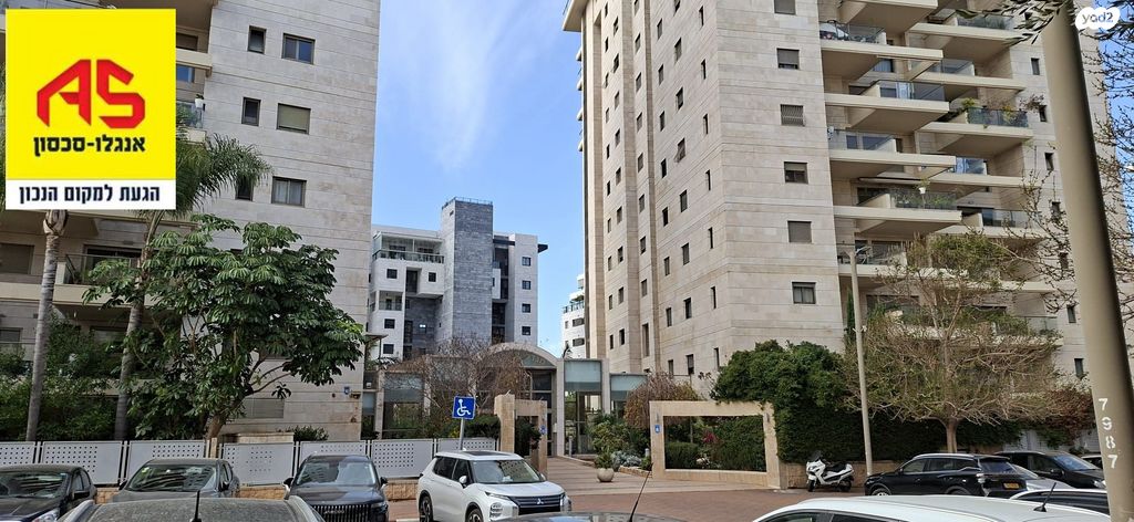 אוריאל אופק 