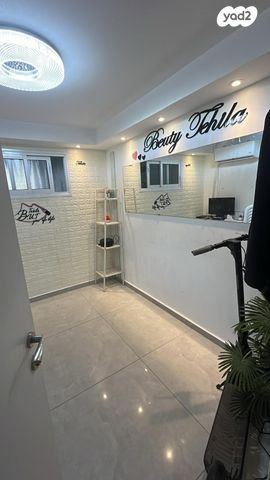 מנוחה ונחלה 