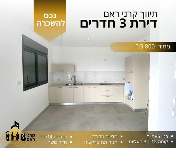 יהדות איטליה 70