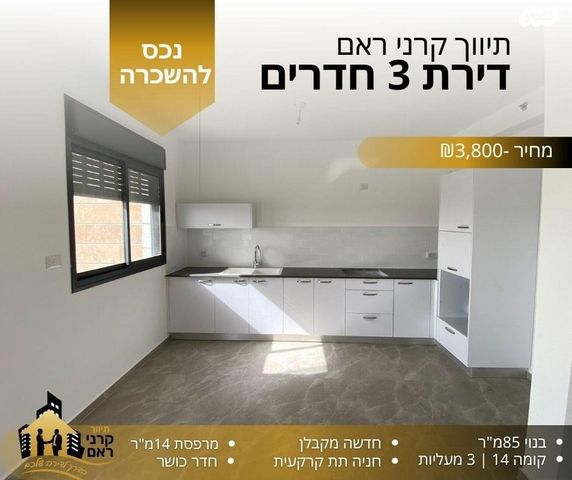 יהדות איטליה 70