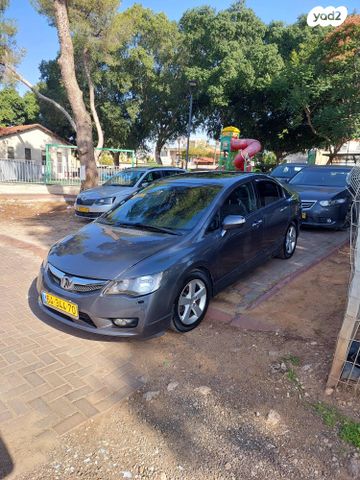 מודעת רכב הונדה סיוויק