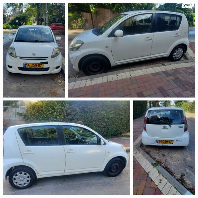 מודעת רכב דייהטסו סיריון