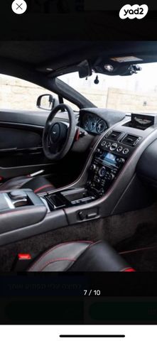 מודעת רכב אסטון מרטין ואנטאג'