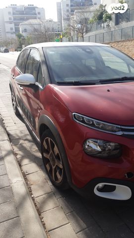 מודעת רכב סיטרואן C3