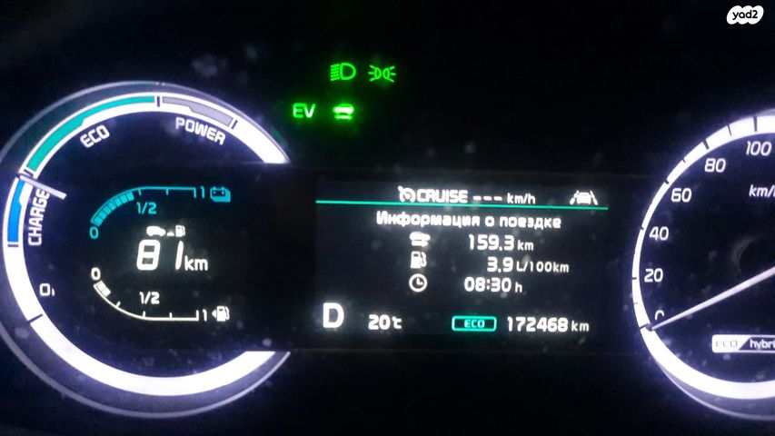 מודעת רכב קיה נירו