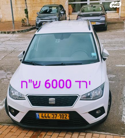 מודעת רכב סיאט ארונה