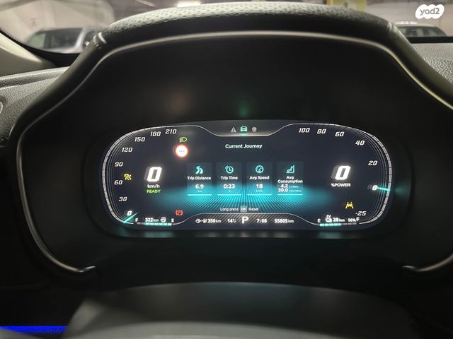 מודעת רכב אם ג'י EHS PHEV