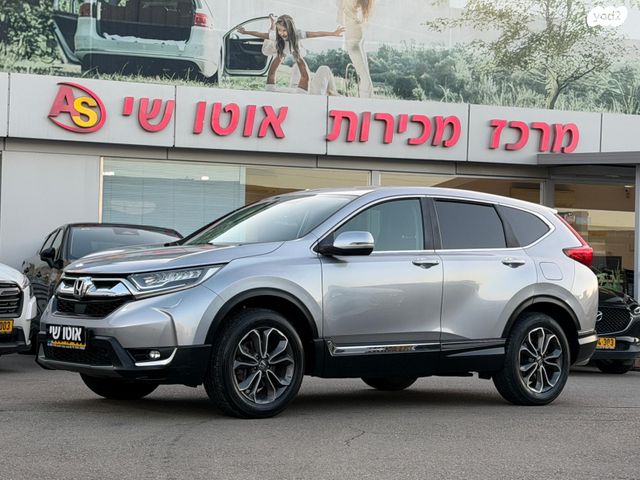 מודעת רכב הונדה CR-V