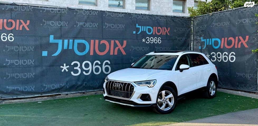 מודעת רכב אאודי Q3