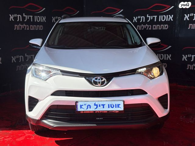 מודעת רכב טויוטה RAV4