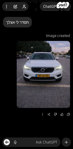 מודעת רכב וולוו XC40