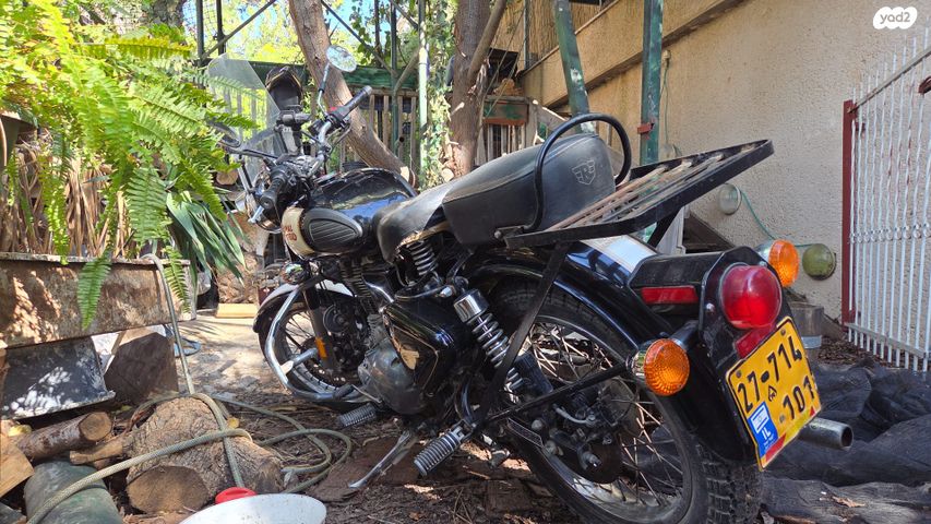 מודעת רכב רויאל אנפילד אחר