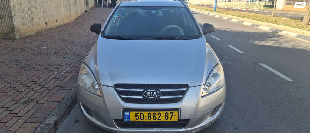 מודעת רכב קיה סיד