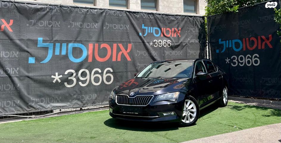 מודעת רכב סקודה סופרב