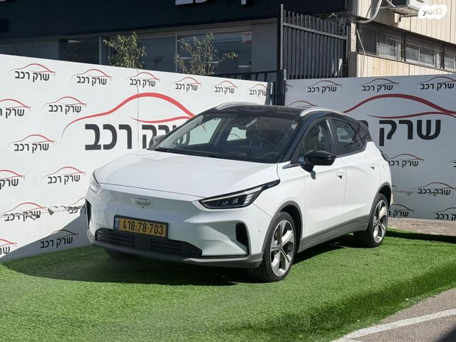 מודעת רכב ג׳ילי Geometry C