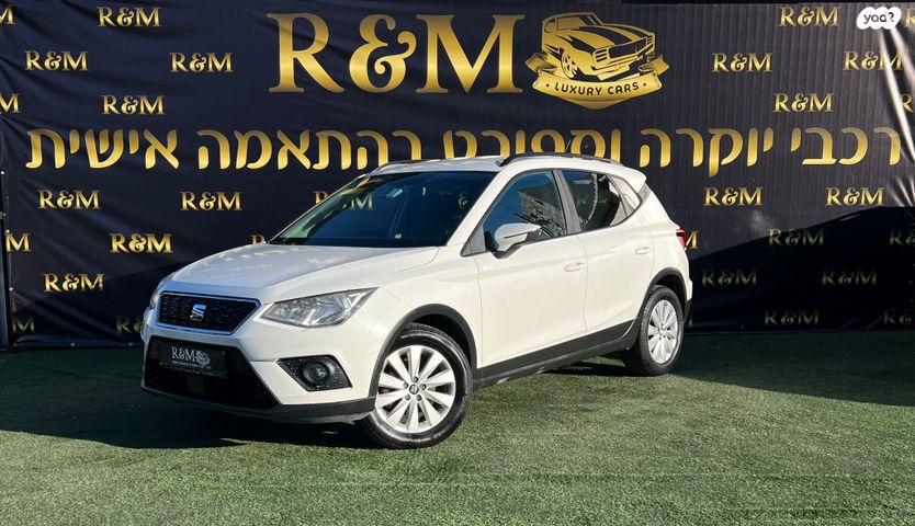 מודעת רכב סיאט ארונה