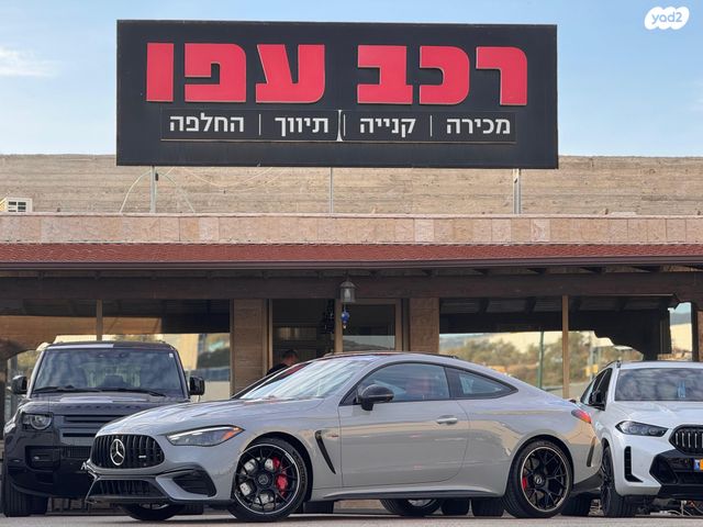 מודעת רכב מרצדס-בנץ CLE