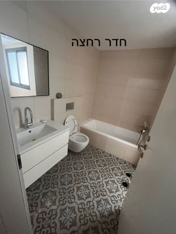 ההלכה 8